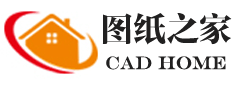 圖紙之家