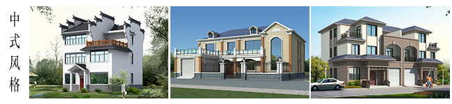中式別墅設(shè)計(jì)風(fēng)格