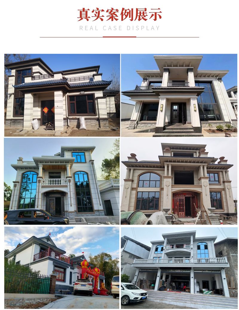 農村別墅完工實拍案例