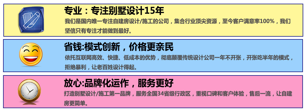 我們的優(yōu)勢