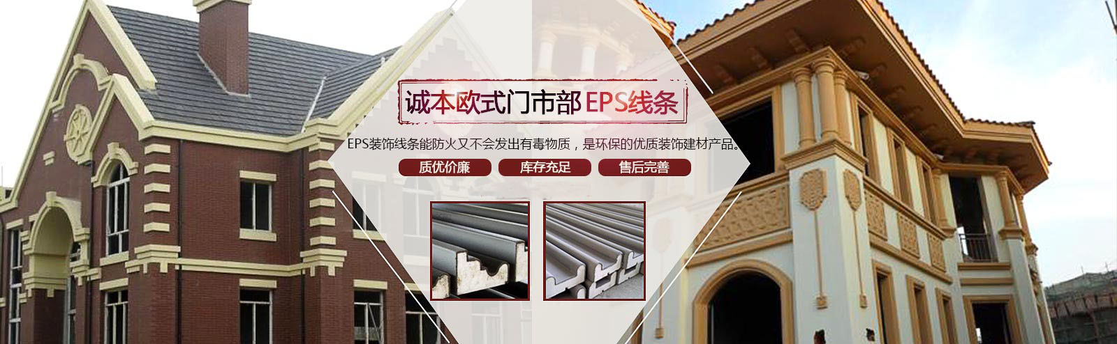 GRC歐式構件廠家