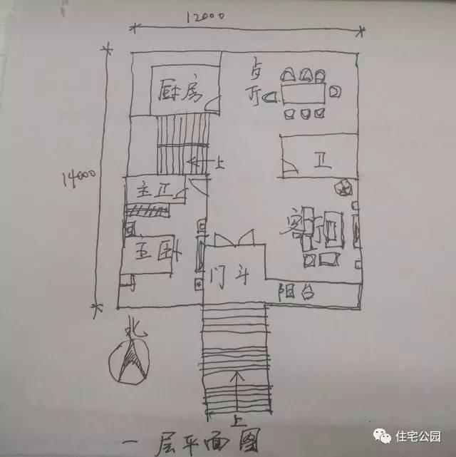 全程實(shí)拍湖南農(nóng)村自建2層帶地下室的別墅設(shè)計(jì)，40萬(wàn)值嗎？