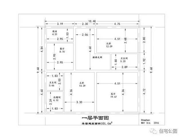 上海曹先生20萬自建小別墅，自己設計同樣接地氣！