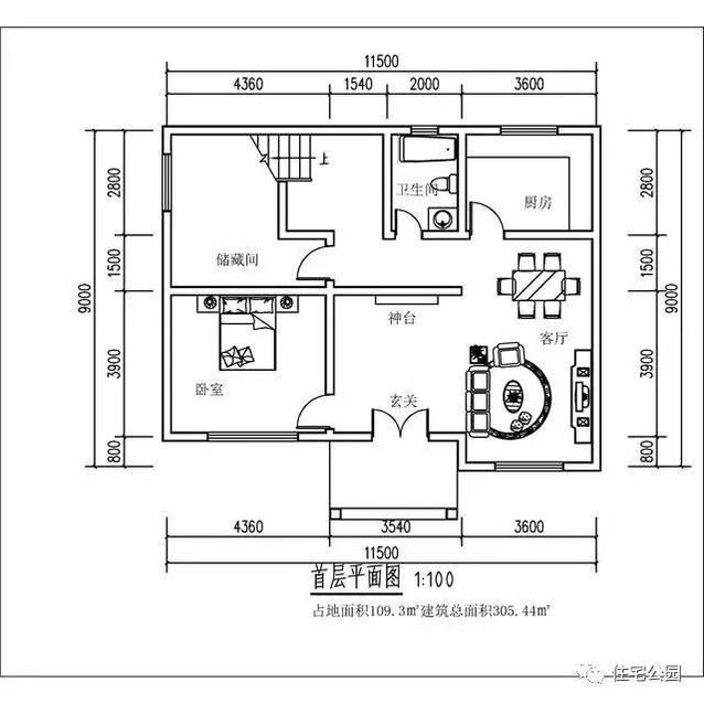 11X9米農(nóng)村2層半別墅，30萬建毛坯、實拍！