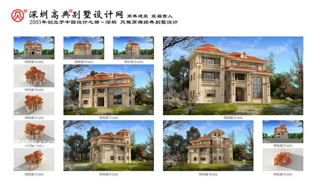 農村自建豪華三層歐式別墅效果圖，自帶觀景平臺+老虎窗