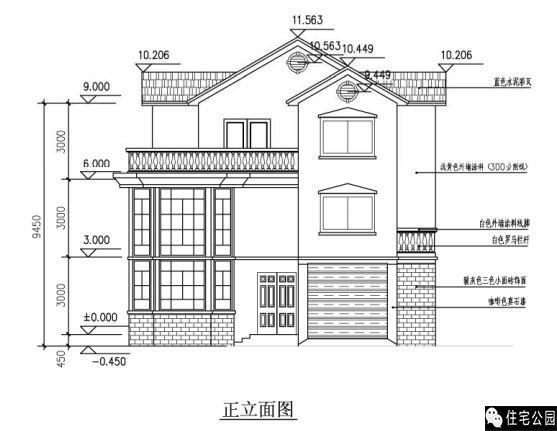 漂亮又實用的小別墅, 可實現隔代居住, 家庭和睦！