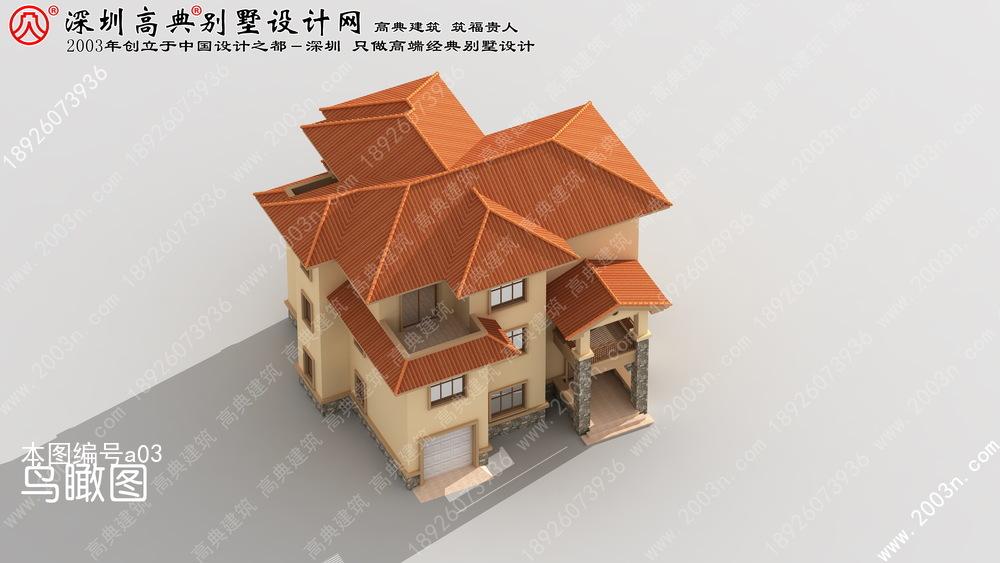 農村小別墅設計圖紙及效果圖大全！