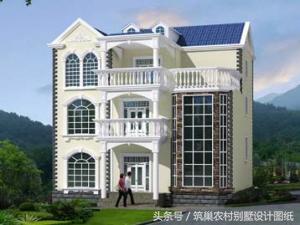 20套主體30萬內的三層房屋設計圖，漂亮又經典