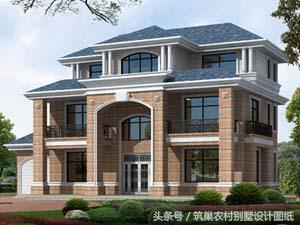 20套主體30萬內的三層房屋設計圖，漂亮又經典