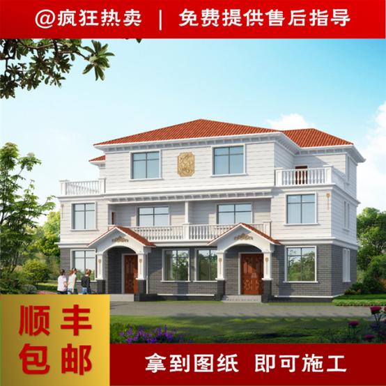 3款兩層雙拼小別墅戶型圖，兄弟建房首選雙拼