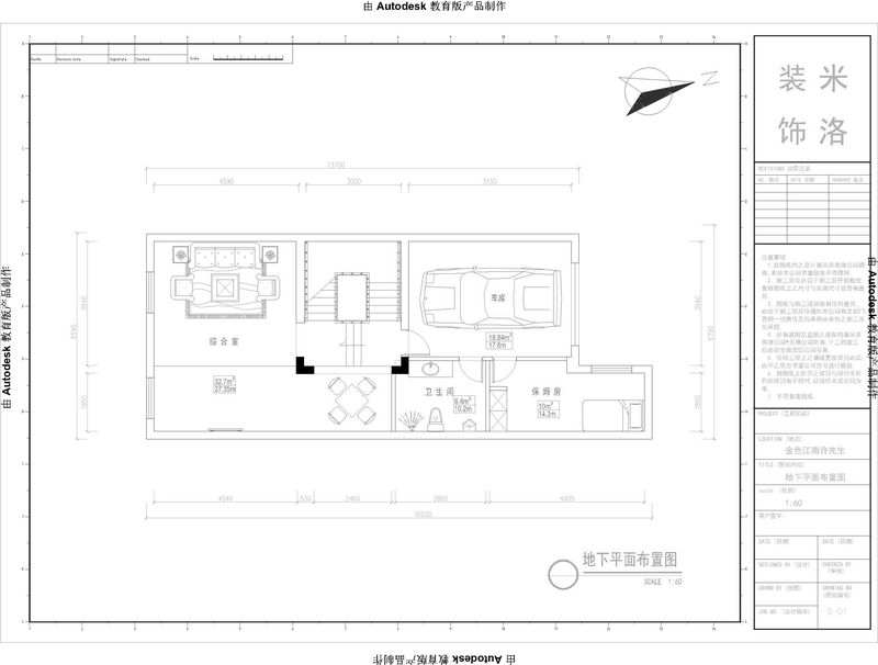 280平米別墅歐美風情裝修效果圖，漂亮