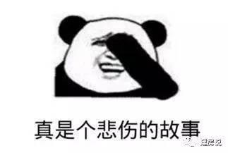 農村自建房化糞池注意：不要讓化糞池成為危險