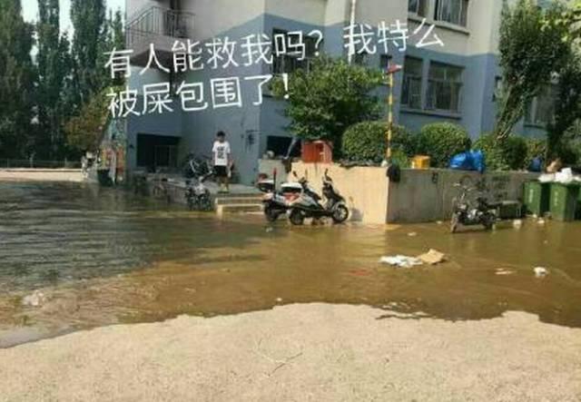 農村自建房化糞池注意：不要讓化糞池成為危險