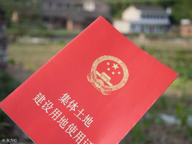 2026年農村自建房用地審批手續要這樣辦