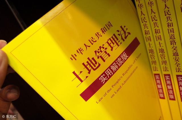 2026年農村自建房用地審批手續要這樣辦