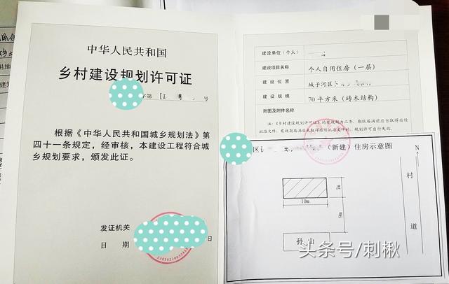 2026年農村自建房用地審批手續要這樣辦