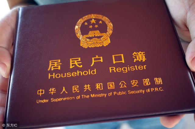 農村自建房如何辦理自建房房產證？