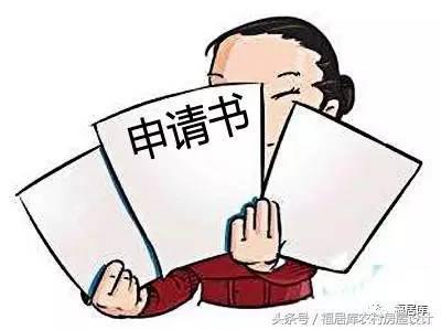 農村自建房怎么辦理報建審批手續(xù)？費用大概多少錢？