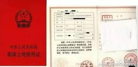 農村自建房怎么辦理報建審批手續(xù)？費用大概多少錢？