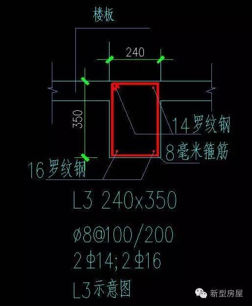 農(nóng)村自建房鋼筋這樣用，磚混結構照樣抗震好