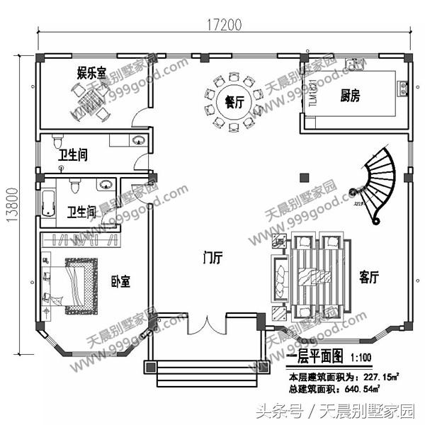 5款農(nóng)村住宅設(shè)計圖，2、3款豪宅一般人建不起