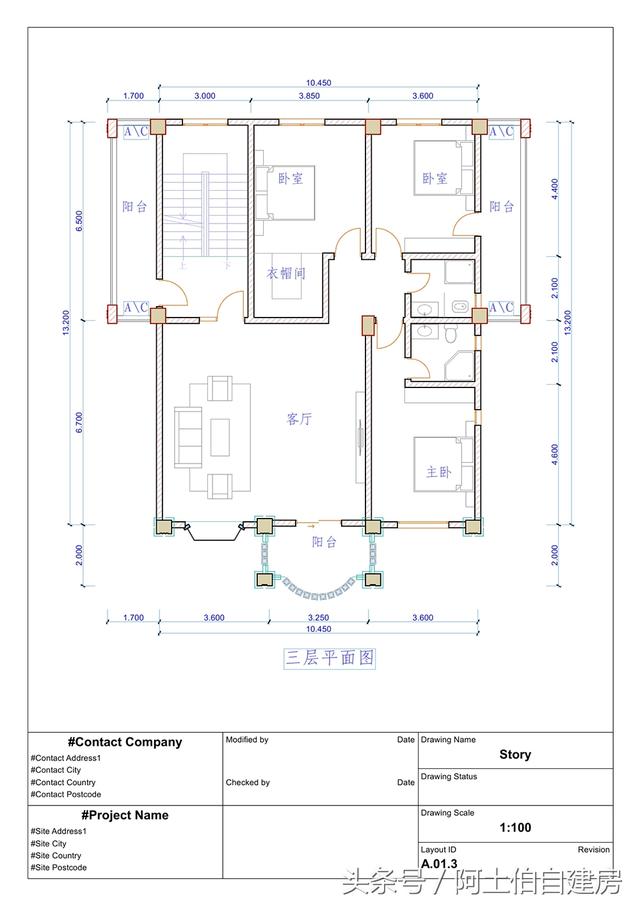 農村五層自建樓房設計方案圖，外觀很精致