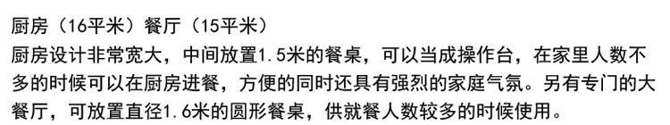 [房先生]三層對稱自建房別墅圖紙 現代中式帶陽光房大露臺