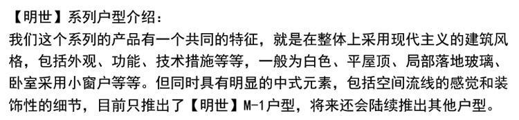 [房先生]三層對稱自建房別墅圖紙 現代中式帶陽光房大露臺