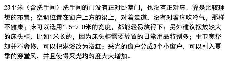 [房先生]三層對稱自建房別墅圖紙 現代中式帶陽光房大露臺