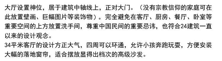 [房先生]三層對稱自建房別墅圖紙 現代中式帶陽光房大露臺