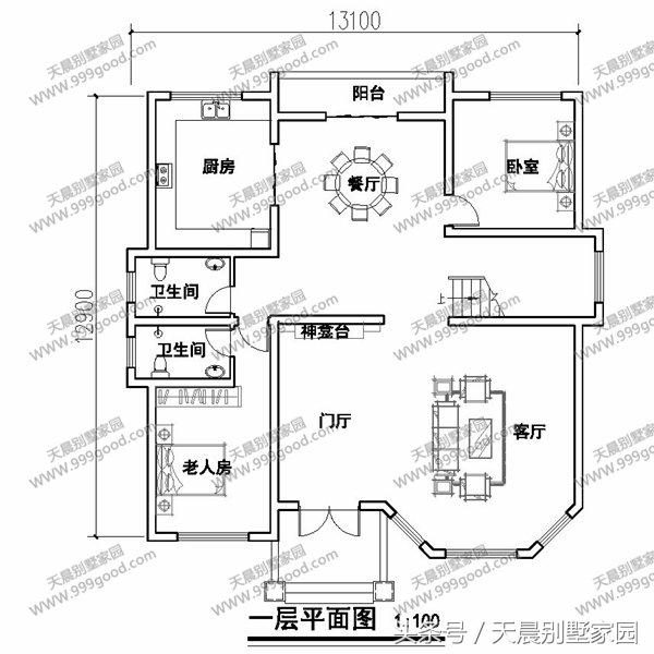 13.1X12.9米別墅設計圖，清雅歐式，經典接地氣！