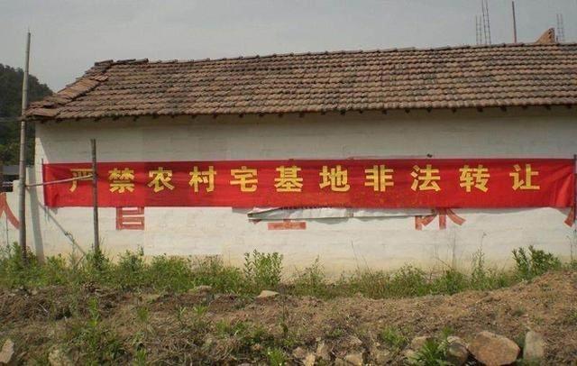 農(nóng)村的宅基地可以過戶給城里的兒女嗎？