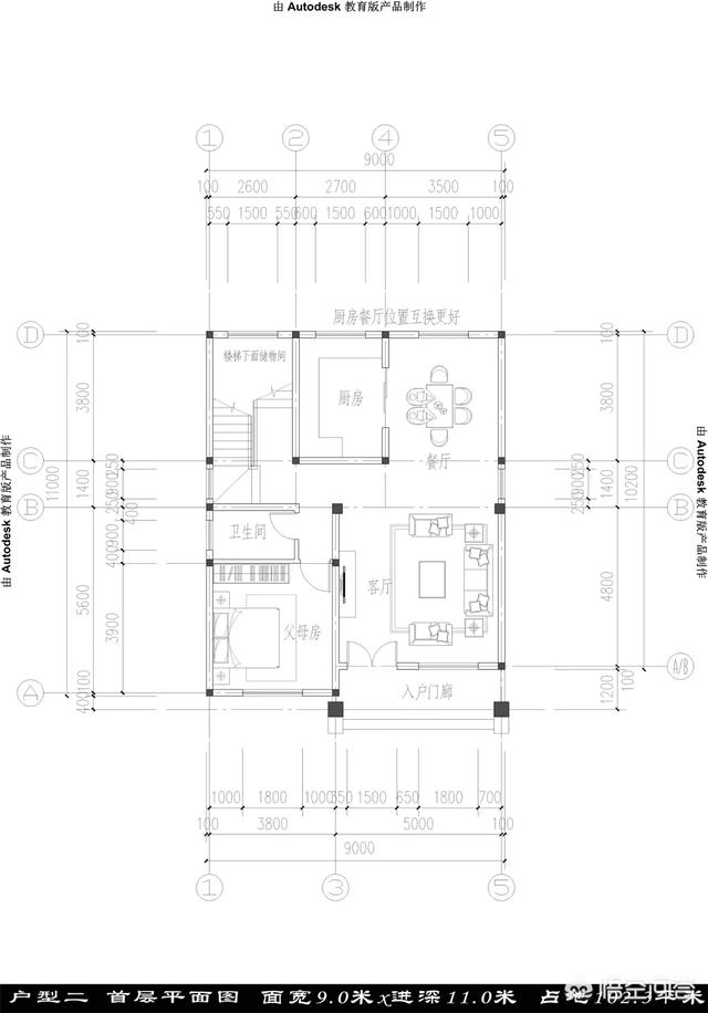 宅基地長12米寬9米帶雙衛生間怎么設計圖紙？