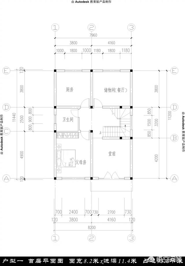 宅基地長12米寬9米帶雙衛生間怎么設計圖紙？