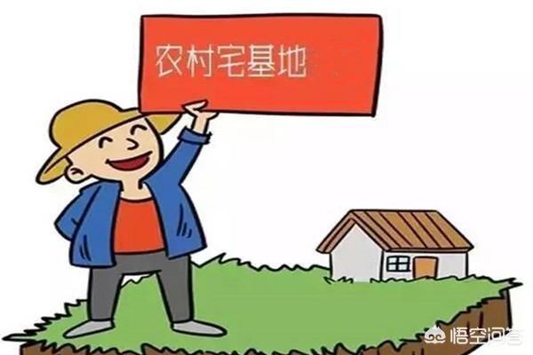 農村自建房如何申請宅基地？