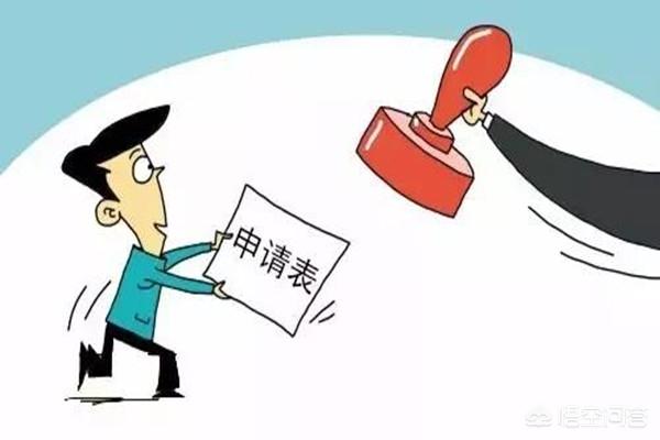 農村自建房如何申請宅基地？