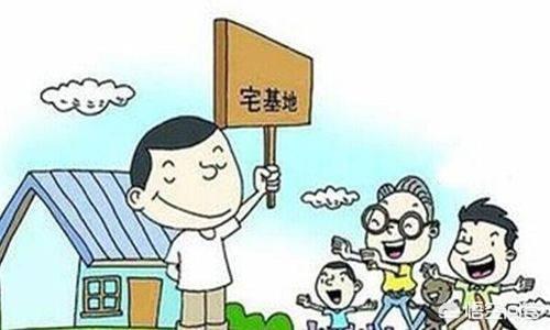 農村自建房如何申請宅基地？