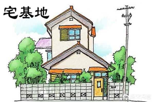 農村自建房如何申請宅基地？