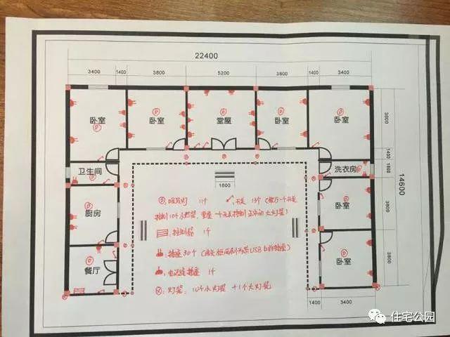 小伙農村自建三合院全記錄，附方案圖和效果圖