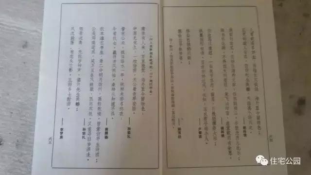 海南父子40萬(wàn)聯(lián)手自建2層養(yǎng)老房，這價(jià)錢你可信？