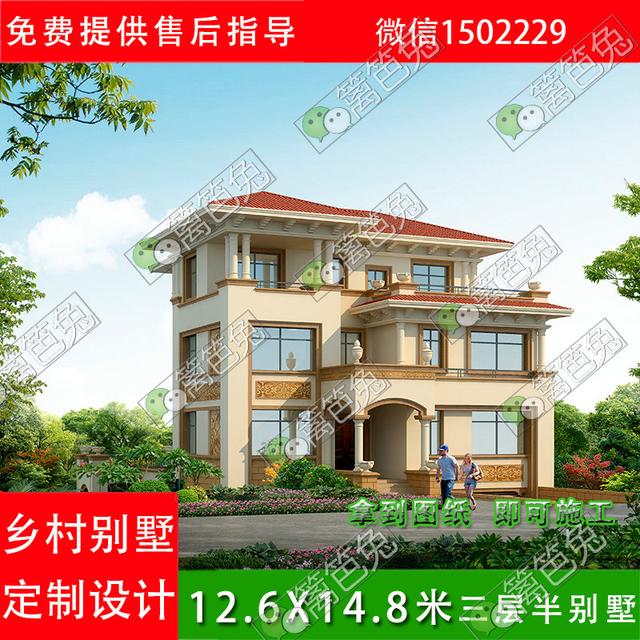 豪華大歐式風(fēng)格三層半自建別墅設(shè)計(jì)圖紙新農(nóng)村挑空復(fù)式樓別墅