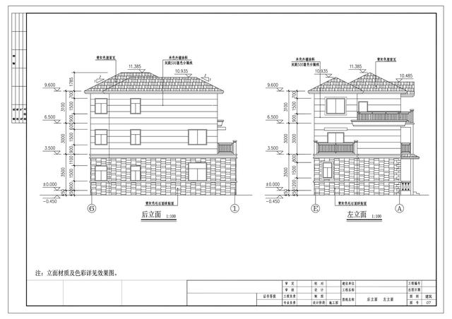 最接地氣的三層農(nóng)村自建房，帶烤火間，14x9米