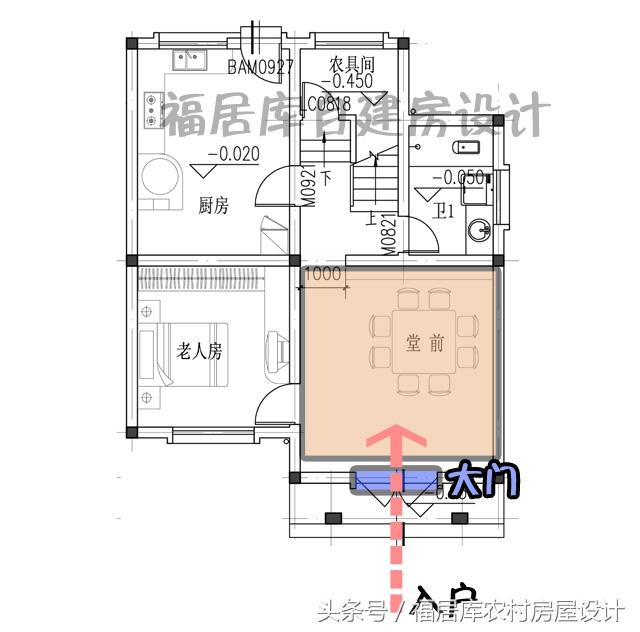 農(nóng)村自建房到底要不要弄個玄關(guān)？一個農(nóng)村自建房設(shè)計師講了實(shí)話！