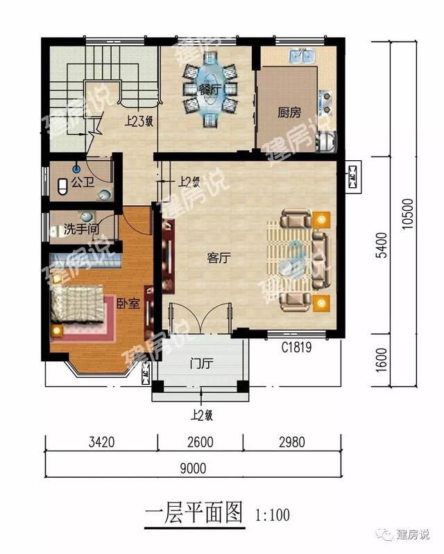 9x10.5米的三層飄窗闊氣小洋樓，鄰居看了都羨慕