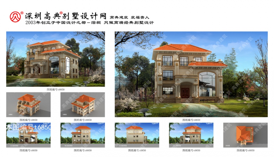 豪華別墅設計圖紙效果圖首層195平方米！