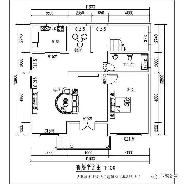 在村里花50萬蓋了這棟別墅，可鄰居看了卻說一點(diǎn)都不值！