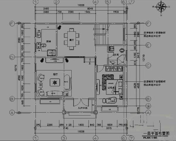 貸款借錢，一拿到5千元圖紙立刻蓋起34萬農村別墅！
