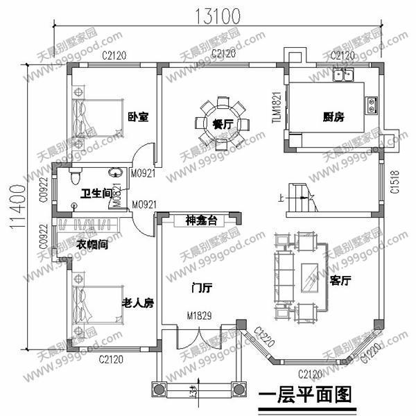 農村經典之作：兩套大氣別墅設計圖，布局實用，磚混框架任你選！