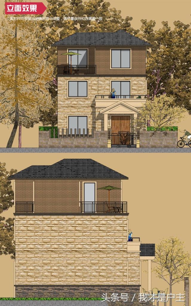 一套農村三層小平米別墅！