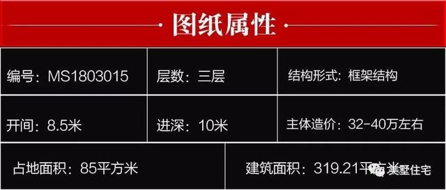 2款占地100平內現代平頂三層別墅圖，給設計師99分
